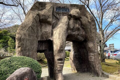 福井県小浜市にある小浜公園の入口モニュメント