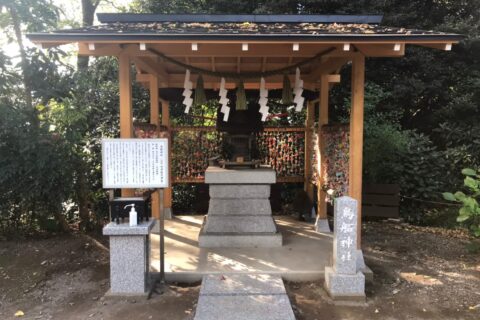 所澤神明社の摂社のひとつである鳥船神社の写真です。