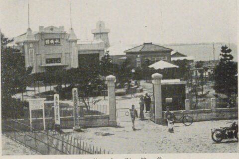 Uozu Aquarium — photo 2