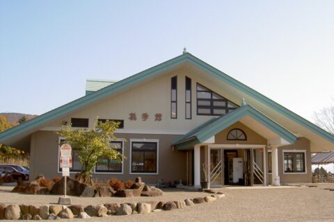​フルーツ公園桃李館。群馬県利根郡みなかみ町新巻5-10。2018年7月より「みなかみフルーツランド モギトーレ」になっている。参照 : 広報みなかみ 2018年8月号 page 8