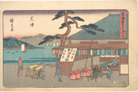 Ōtsu-juku: Japan; Print; Prints