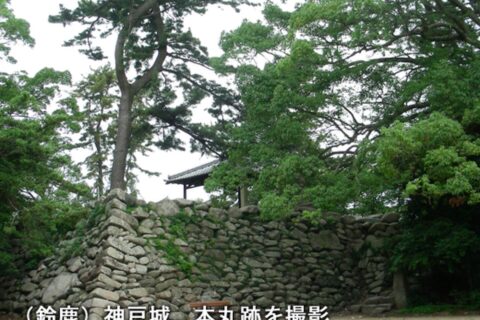 Kanbe Castle — photo 1