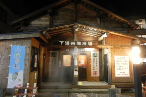 자오 온천 — 사진 4